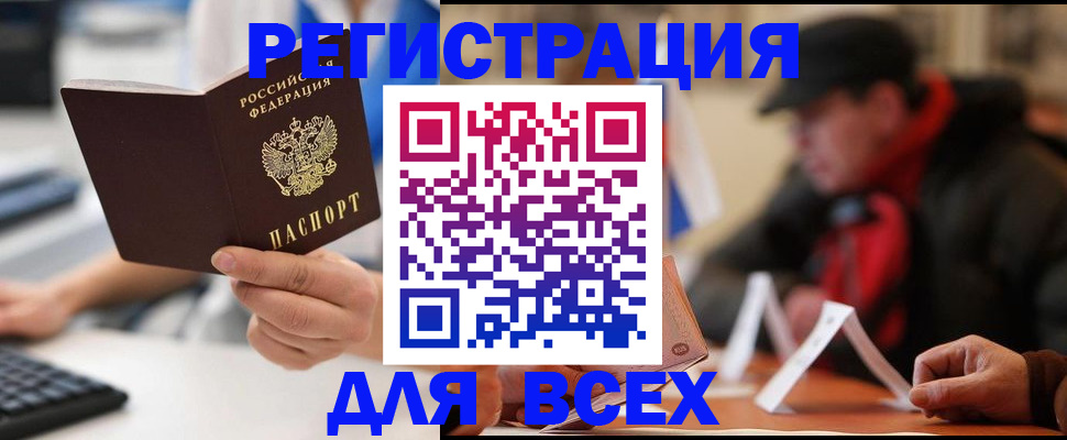 регистрация для школы в Ясном